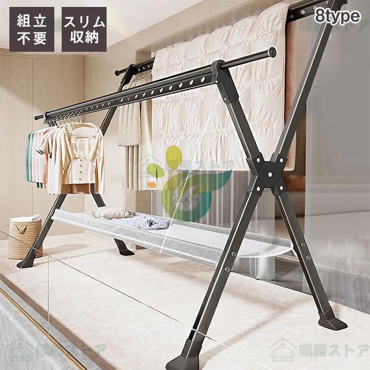 工ガ割-4月の室内物干し 物干し台 洗濯用品 屋外 外風に強い ベランダ物干し 多機能物干し台 布団干し 物干しスタンド 伸縮 ステンレス 洗濯物干し 収納 洗濯ハンガー