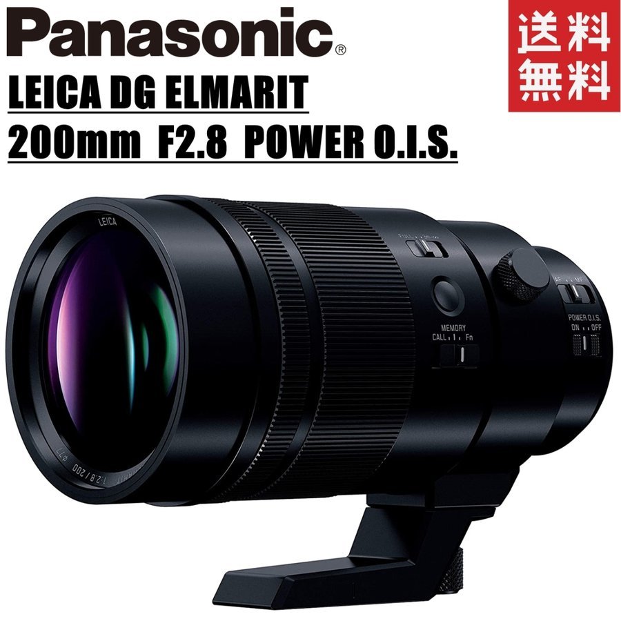 DG ELMARIT 200mm F2.8 POWER O.I.S. H-ES200 一眼レフ カメラ 中古