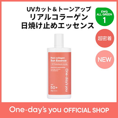 Qoo10] One-days you UVカット＆トーンアップ リアルコラーゲ