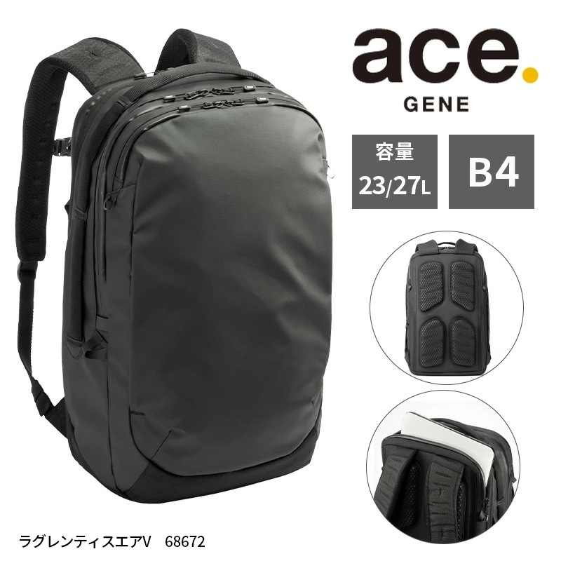 ラグレンティスエアV 68672 バックパック ビジネスリュック 約23～27L リュック ビジネスバッグ エキスパンダブル B4収納 15.6インチPC収納対応