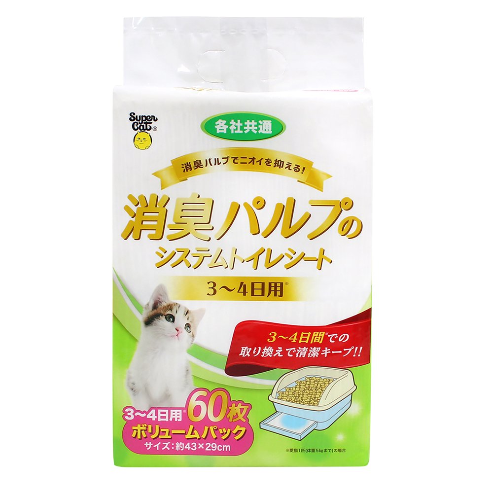 消臭パルプのシステムトイレシート　３ー４日用　６０枚入りX８袋　ＣＲＣ30―11―50―01―00