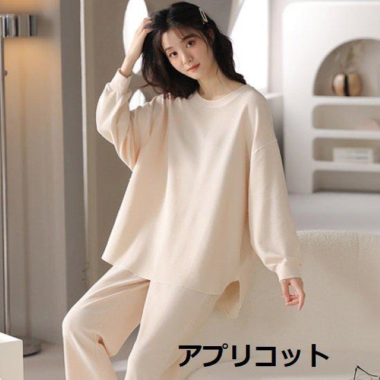 ルームウェア レディース 上下セット 2点セット 大きいサイズ 長袖 長ズボン かわいい パジャマ ナイトウェア 寝巻き 部屋着 おうち服 シンプル 無地 コットン ゆったり リラックス カジュアル