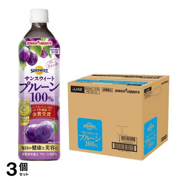 ポッカサッポロ サンスウィートプルーン100% 900mL× 12本入 3個セット