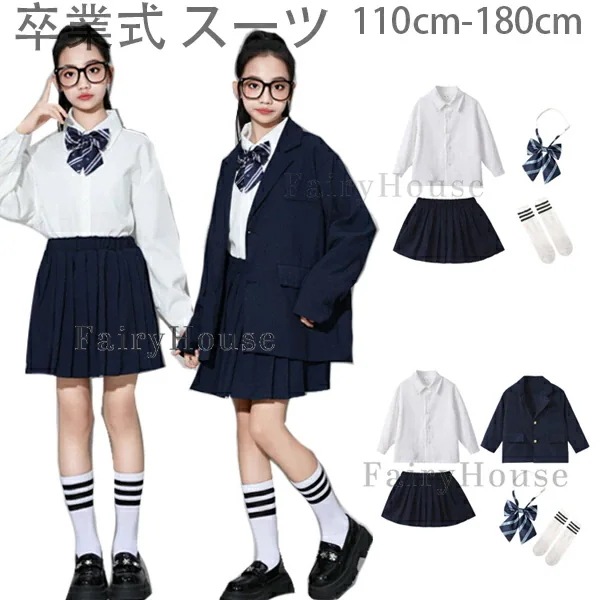 【3日出荷！2026新作】タイムセール 卒業式 スーツ 女の子 卒服 セット 4点/5点セット ブラック 韓国風 小学生 中学生 高校生 フォーマルスーツ 長袖 ジャケット 白シャツ スカート ブレザ