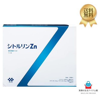 Qoo10] 協和発酵バイオ シトルリンZn 250m
