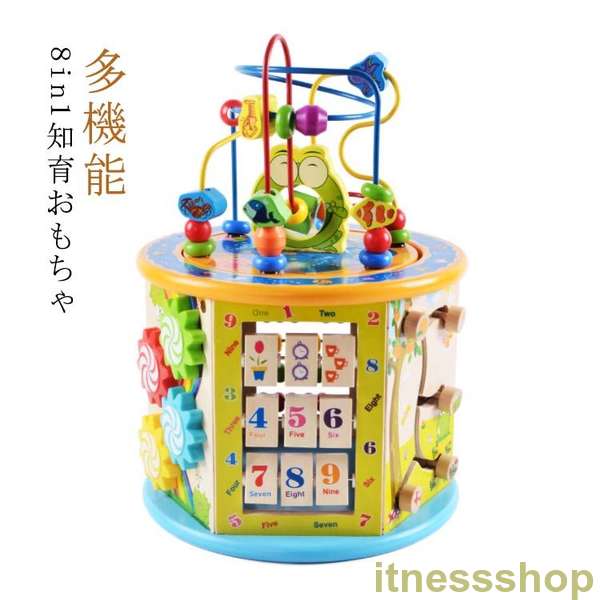 おもちゃ 知育玩具 木のおもちゃ 多機能 算数 赤ちゃん ビーズコースター ルーピング そろばん カラフル 子供 1歳 2歳 3歳 4歳 誕生日プレゼント 男の子 女の子 ランキング 積み木 出産祝い