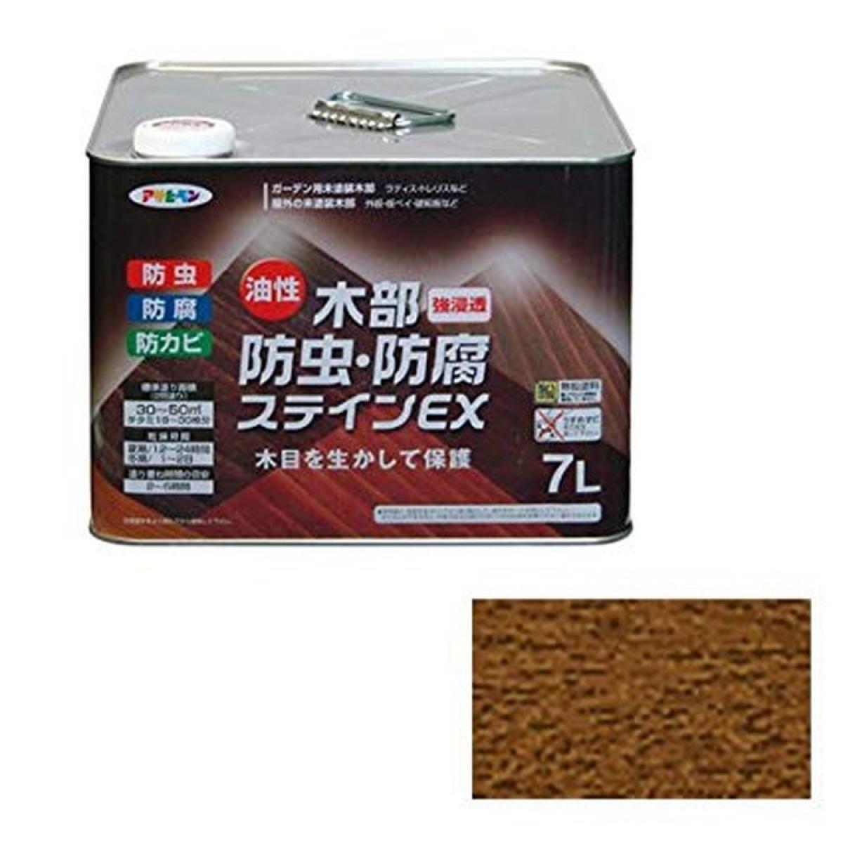 アサヒペン 油性木部防虫・防腐ステインEX 7L ウォルナット