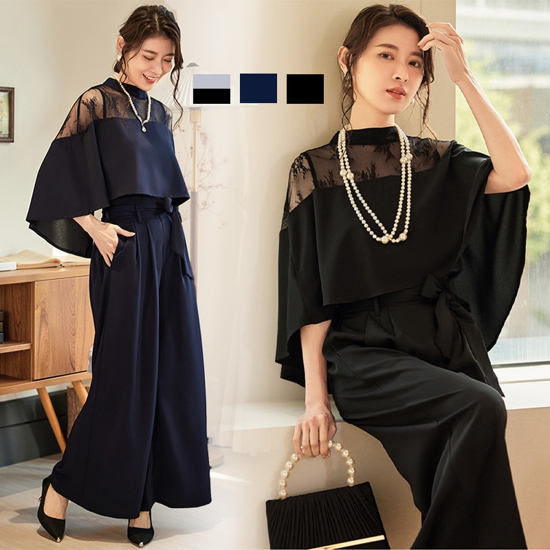 パーティードレス レディース パンツドレス 黒 紺 結婚式 パンツスタイル セットアップ セット レース 大人 ドレス ブラック ネイビー グレー G88306