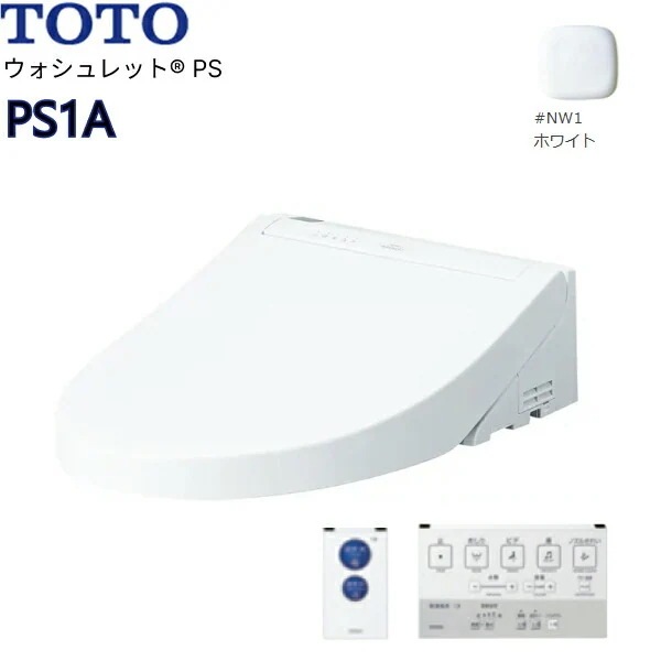 TCF5514AU#NW1 温水洗浄便座 ウォシュレットPS PS1A ホワイト 4.8L洗浄便器用 オート便器洗浄タイプ