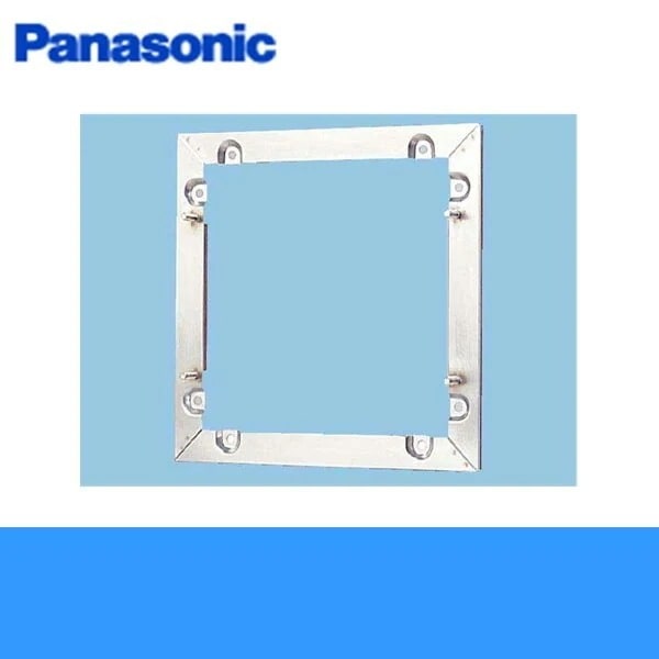 FY-KHX253 産業用有圧換気扇 専用部材 取付枠25cm用ステンレス製[]