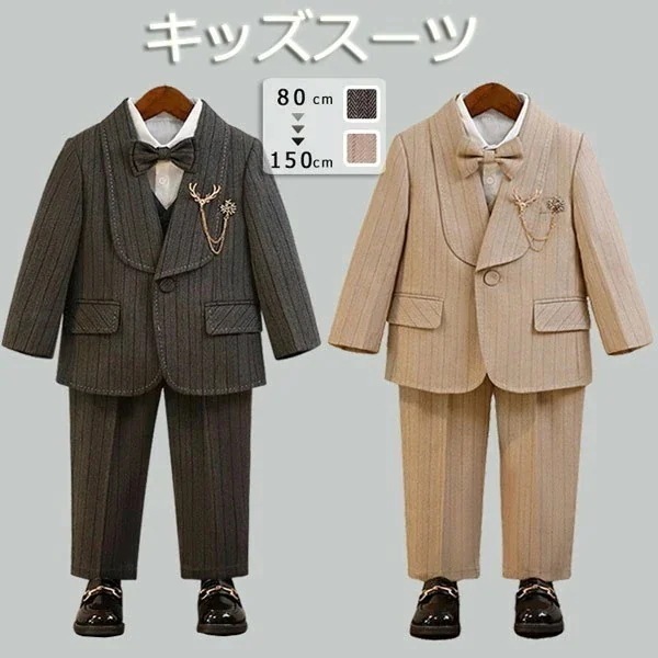 子供スーツ 卒業式 スーツ 男の子 卒園式 春秋服 子供タキシード ピアノ発表会 入園式 入学式 ベージュ グレー キッズスーツ フォーマル ページボーイ 結婚式 合唱 舞台衣装 ジュニア 上下セット