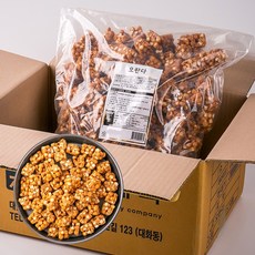 オランダ2.5kg1個