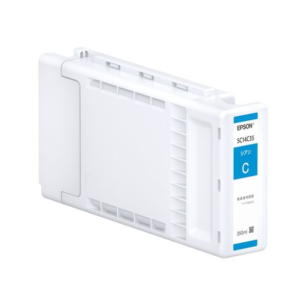 (純正品) EPSON SC14C35 インクカートリッジ シアン