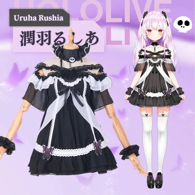 バーチャル YouTuber 潤羽るしあ うるは るしあ 和服 風コスプレ バーチャル YouTuber 潤羽るしあ うるは るしあ 和服 風コスプレ
