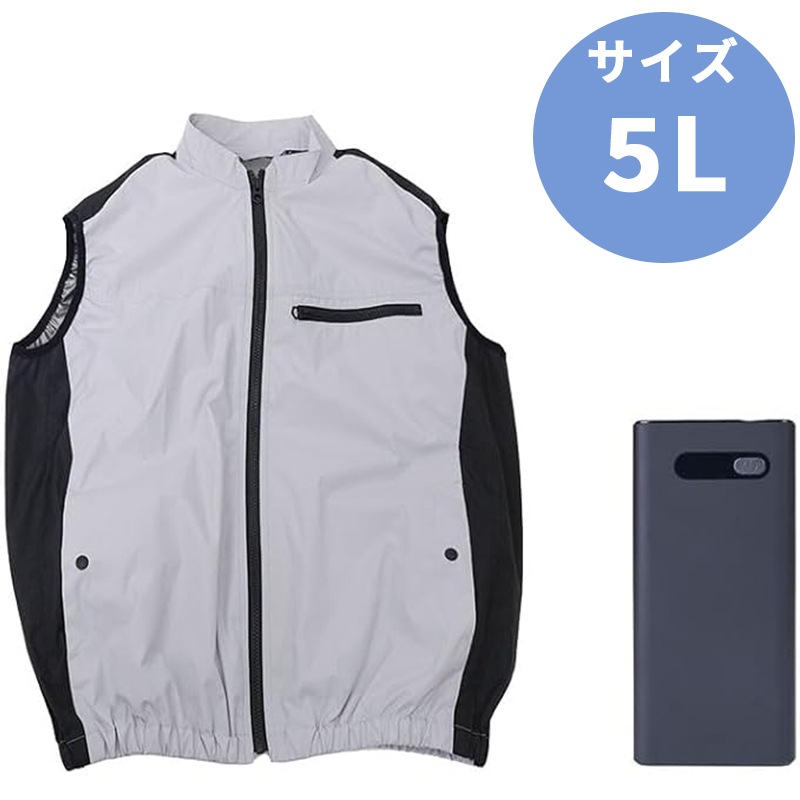 THANKO サンコー ファン付き 冷蔵服4 ベスト PDモバイルバッテリーセット 5L シルバーグレー TKCV25