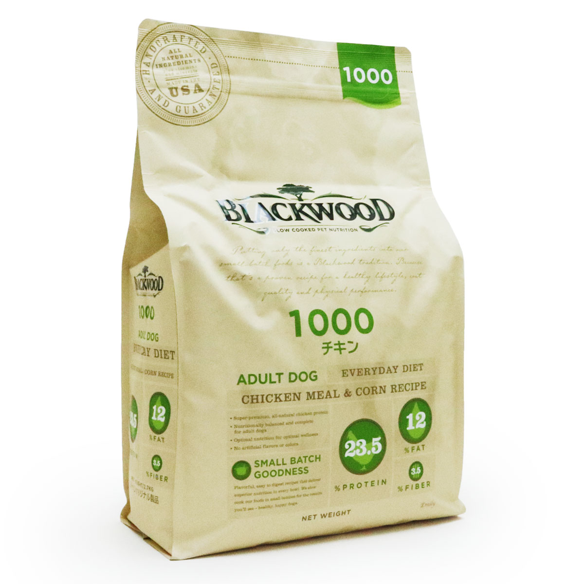 1000 20kg（5kg4個の小分けパック）