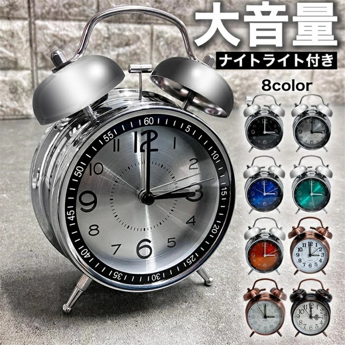 目覚まし時計 置き時計 アナログ 時計 復古ローマ置き時計 アンティーク レトロ ローマ フラワー 目覚まし時計大音量 静か 連続秒針 置時計 卓上時計