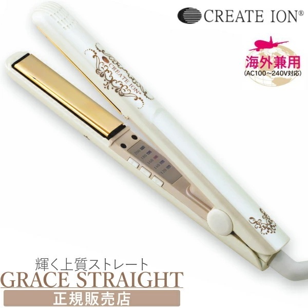 ストレートアイロン クレイツ グレイスストレート イオン 海外兼用 ヘアアイロン　送料無料 ストレートアイロン