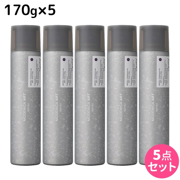 モデニカ アート スプレー 170g ×5個 セット