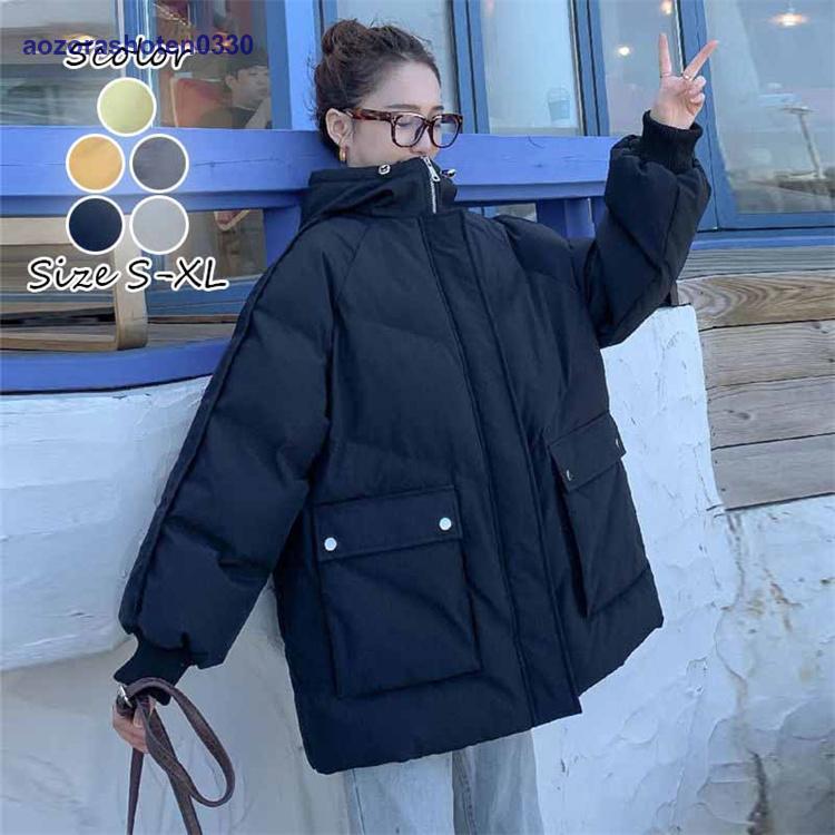 3日で配達 ダウンジャケット レディース 冬 ブラック ベージュ イー ブルー アウター おしゃれ カジュアル 冬服 お洒落 上品 かわいい 防寒 冬アウター コート