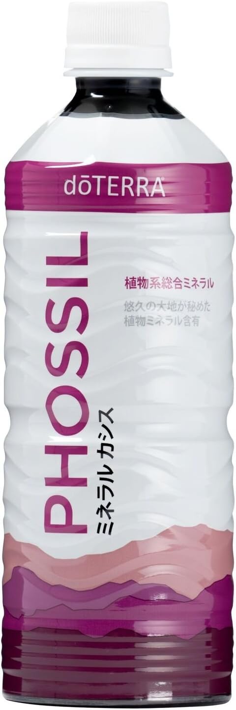 ドテラ PHOSSIL カシス 550ml