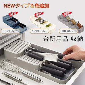 包丁立て 包丁スタンド ナイフスタンド キッチン おしゃれ カトラリートレー 調味料トレー ナイフトレー 9本収納 ほうちょう 包丁おき 包丁置き 引き出し 乾燥 キッチン 台所用品 収納福袋