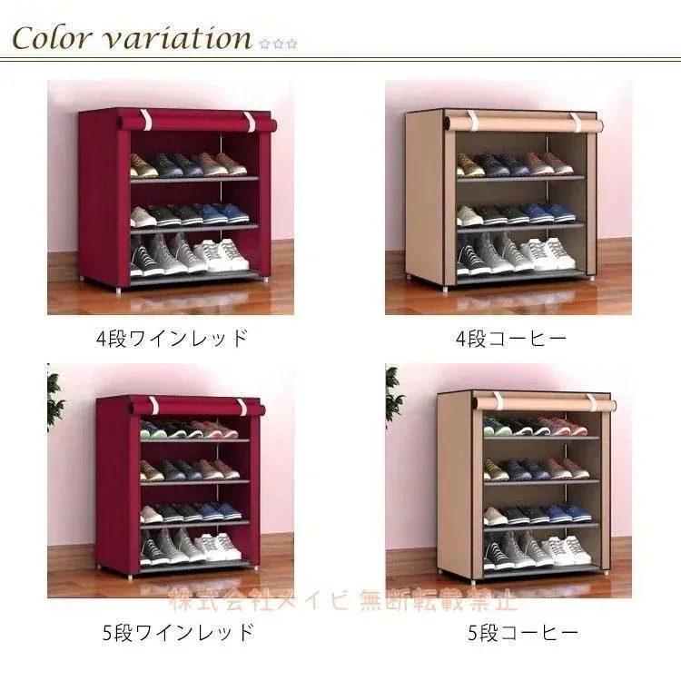 新品大人気 メイビ下駄箱 防塵 カバー付き 大容量 スリム シューズラック 省スペース 防塵カバー 玄関収納 シューズ棚 狭い玄関 無地 おしゃれ 靴棚 組み立て式 靴メイビ下駄箱 防塵 カバー付