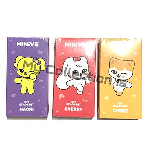 ive minive