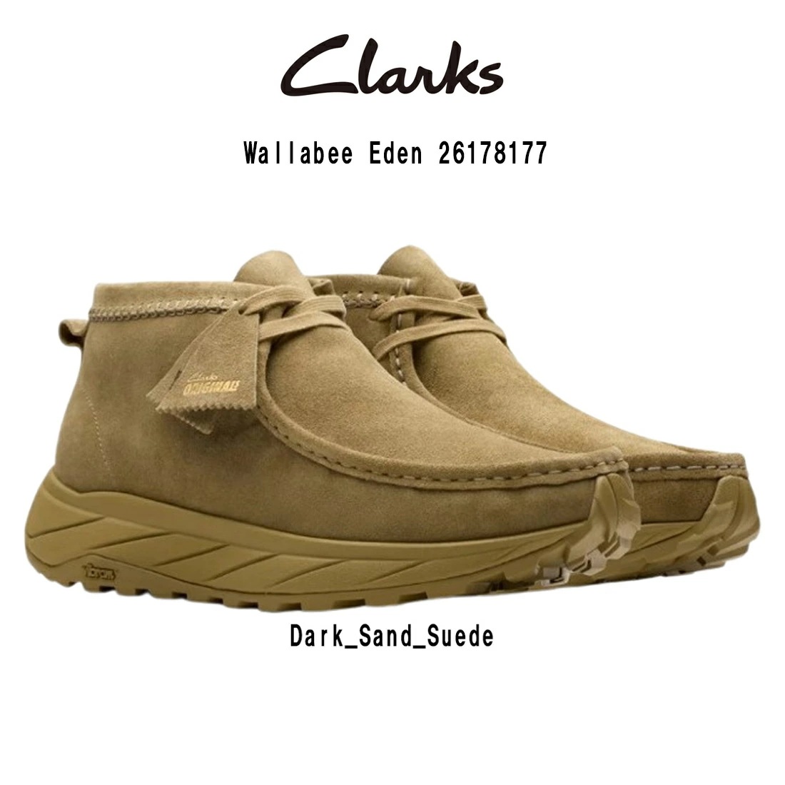 CLARKS ワラビーエデン ハイカット モカシン シューズ ブラウン スエード ビブラムソール カジュアル メンズ 男性用 Wallabee Eden 26178177