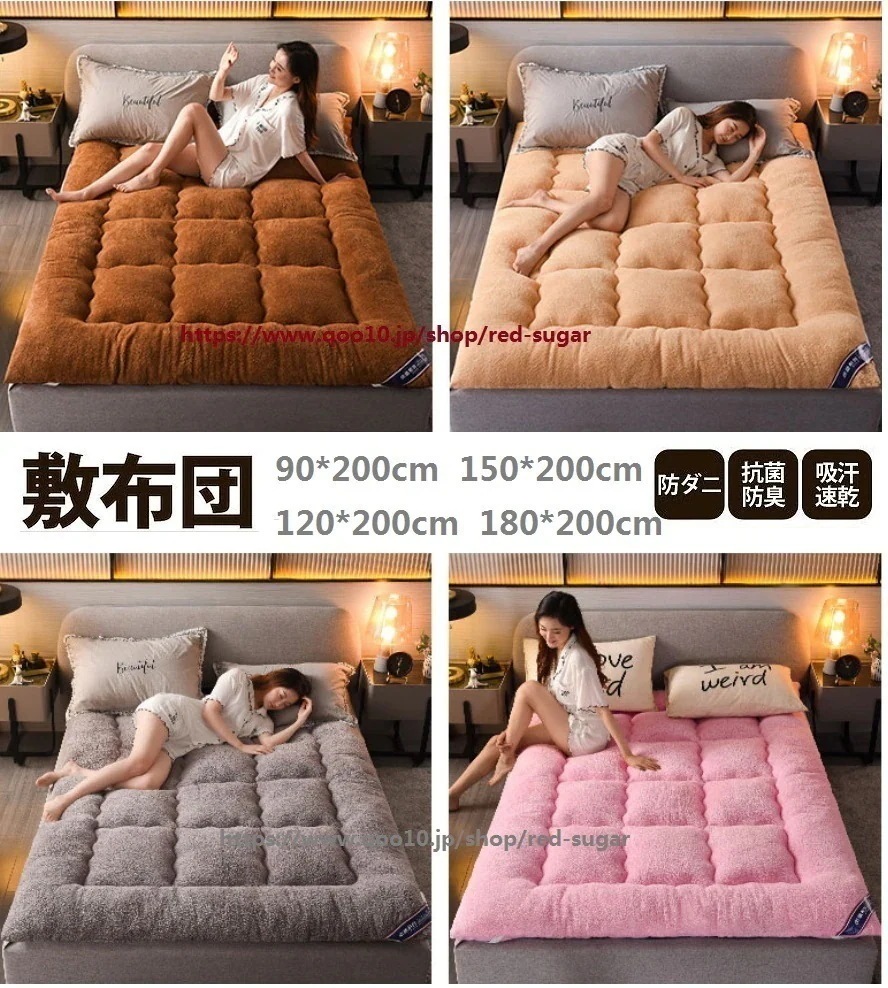 敷布団 シングル 敷ふとん 敷きふとん しきふとん マット 敷布団 シングル 太 厚セミシングル　シングルサイズ 選べるサイズ 静電気防止ボリューム