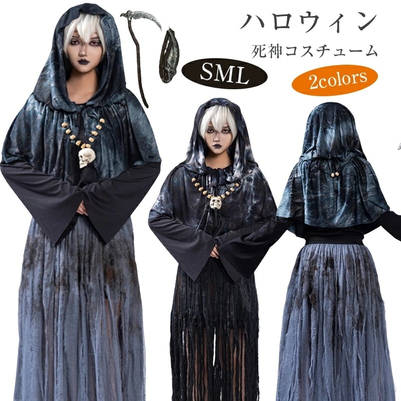 短纳期ハロウィーン衣装 コスプレ 死神 コスプレ 悪魔 オールインワン コスチューム 死神コス ハロウィン かま 骸骨 Halloween 演出服 コスプレ衣装 用