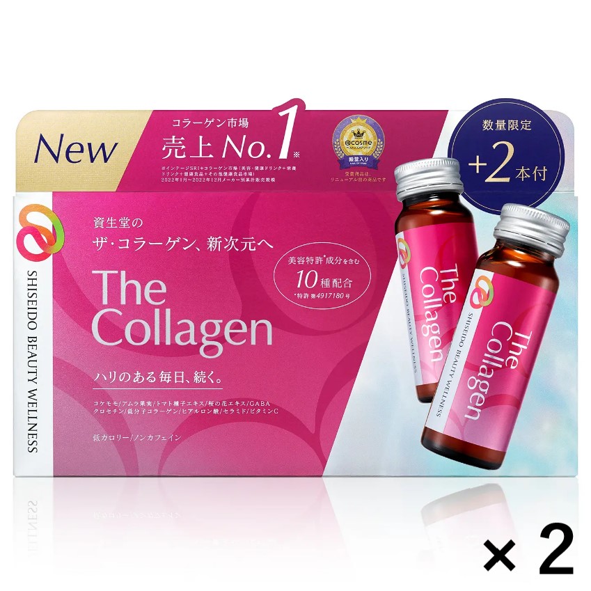 【２４本セット】 資生堂 ザコラーゲン　ドリンク　１０本＋２本付き ２箱セット 【数量限定】 4909978211516