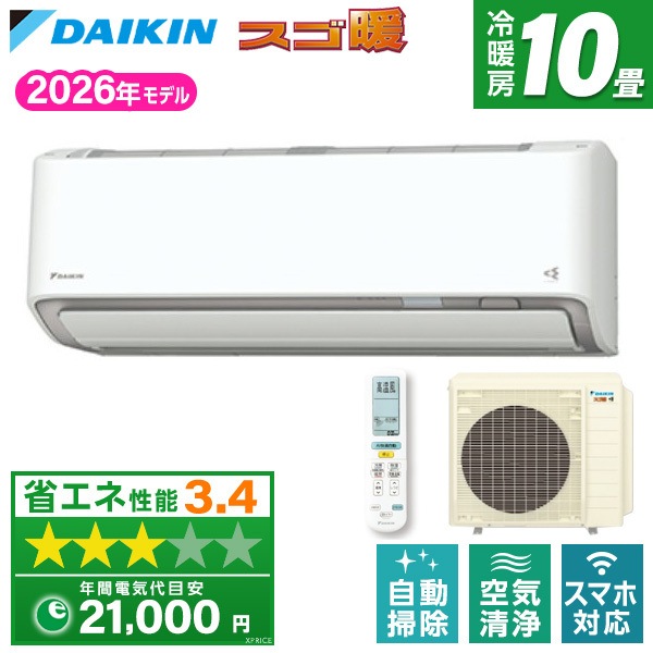 エアコン 10畳 単相200V S286ATDP-W 2026年 ホワイト DXシリーズ エクプラ特選
