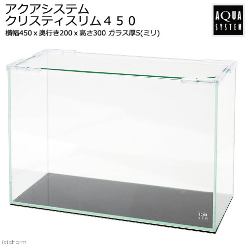 クリスティスリム４５０　スリム水槽　お一人様１点限り　ＣＲＣ10―11―01―40―00