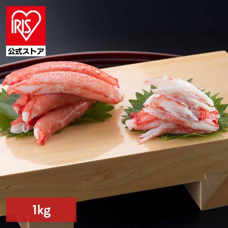 大容量 リアル カニ風味 カニカマ バラ凍結 保存料不使用 復興支援 香り箱（かに風味かまぼこ） スギヨ (代引不可) (TD)