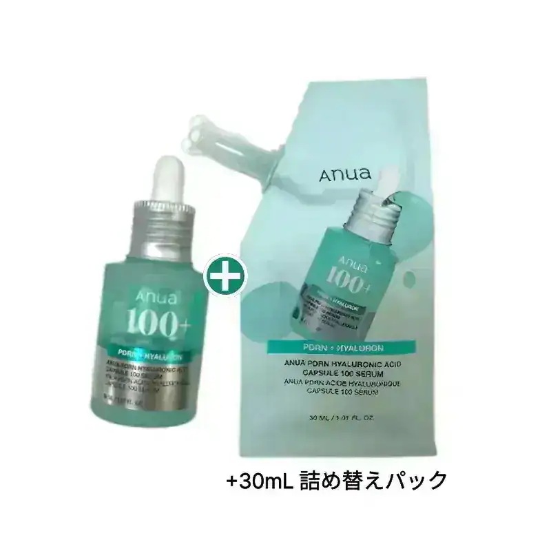 【和解第1位】ピーディーアールエヌ ヒアルロン酸 カプセル100 セラム 30mL企画（+30mL 詰め替えパック）