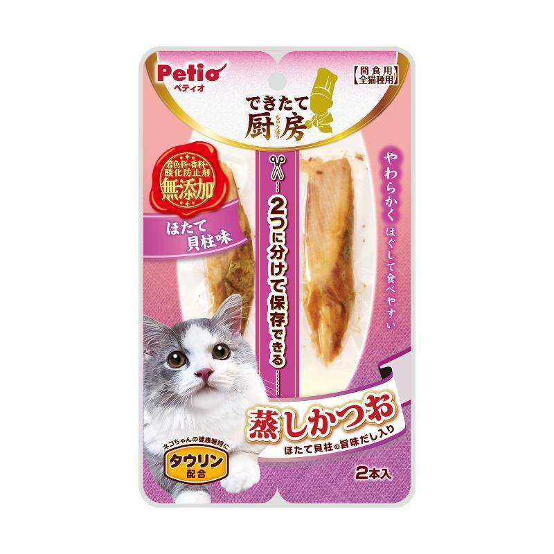 （まとめ買い）できたて厨房 キャット 蒸しかつお ほたて貝柱味 2本入 猫用おやつ [x30]