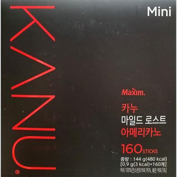 RG43O782マキシム カヌ マイルド ロースト コーヒー豆 アメリカーノ ミニ