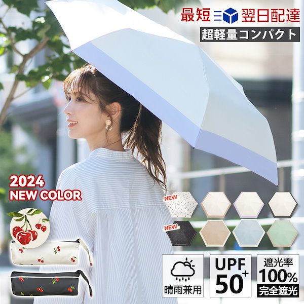 Qoo10] 2024新品 【僅か130ｇ！超軽量！