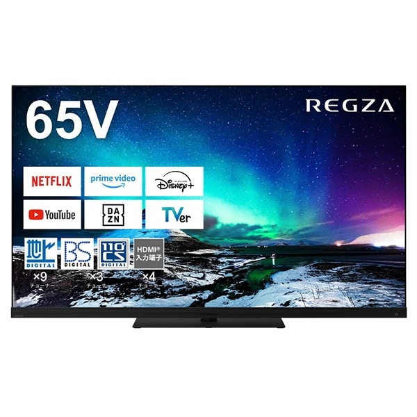 テレビ 65型 65Z970N 65型 地上BS110度CSデジタル4Kチューナー内蔵 液晶テレビ