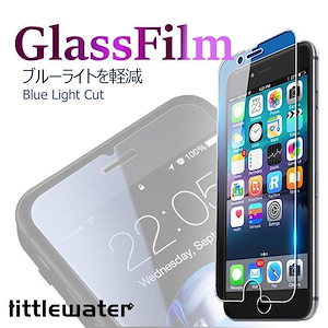 iphone ブルーライト ガラスフィルム 5/5s/SE 6/6s 6/6s Plus7/8 7 Plus/8 Plus 硬度9Hのガラスフィルム液晶保護表面 全面保護 液晶保護フィルム 硬度9H