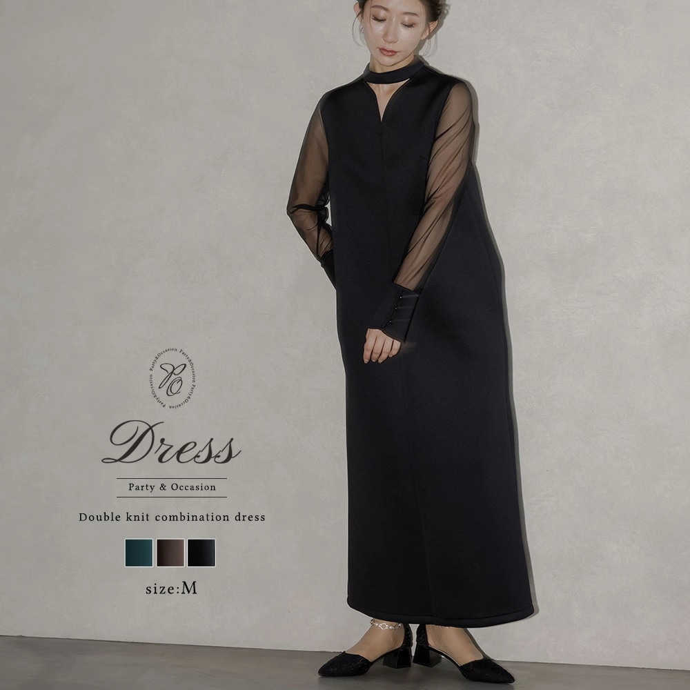 パーティードレス 結婚式 ドレス ワンピース ダンボールニットコンビネーションドレス 結婚式 ドレス シワになりにくい 長袖 体型カバー ダンボールニット 背中 開き バックオープン 二次会ドレス 披