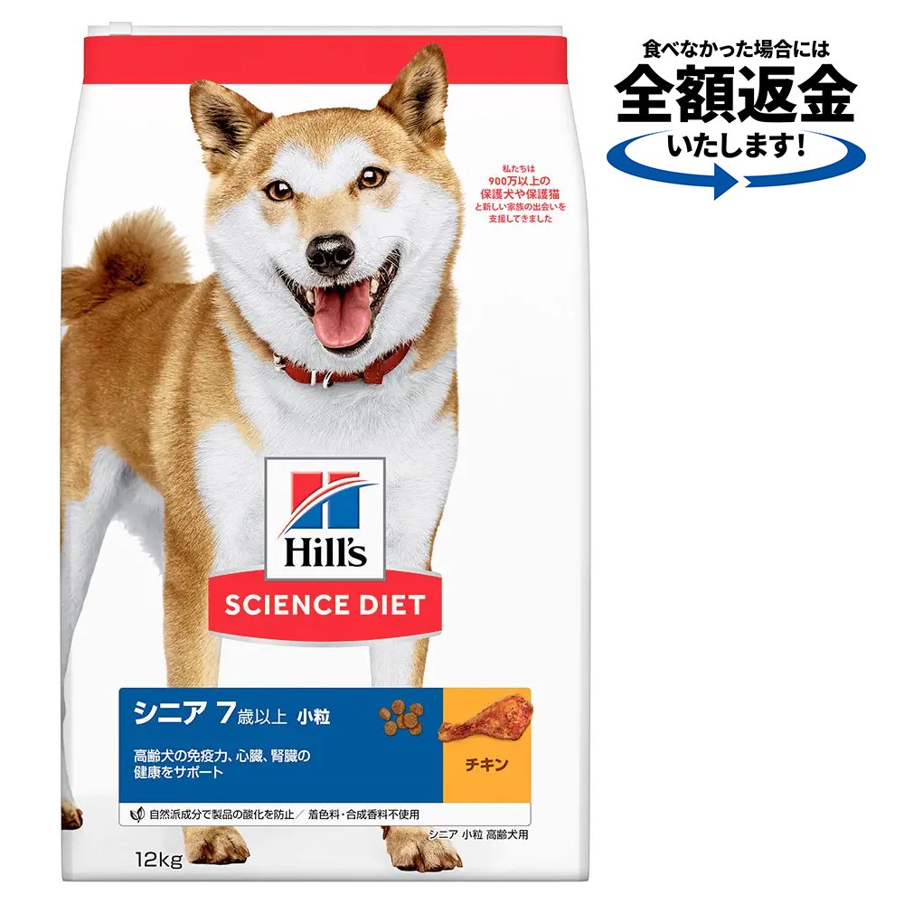 ドッグフード　サイエンスダイエット　シニア　７歳以上　小粒　高齢犬用　チキン　１２ｋｇ　ヒルズ　犬　ＣＲＣ45―05―19―10―40