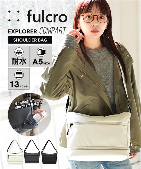 ショルダーバッグ fulcro フルクロ Explorer 耐水ショルダーバッグ コンパート Ａ５対応