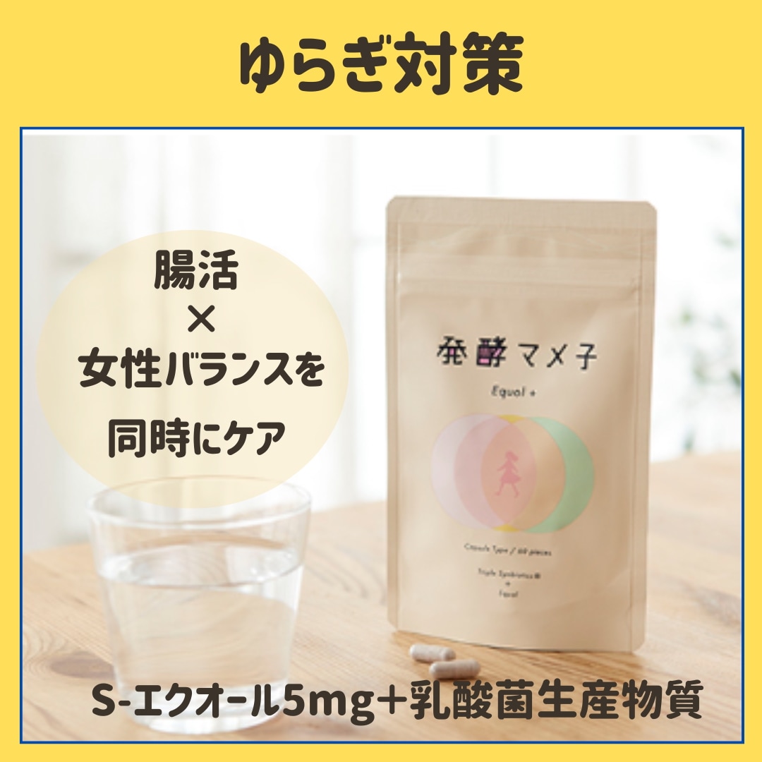 エクオール＋/ 30日/更年期/腸活×フェムケア/乳酸菌生産物質＋S-エクオール5mg　イソフラボン