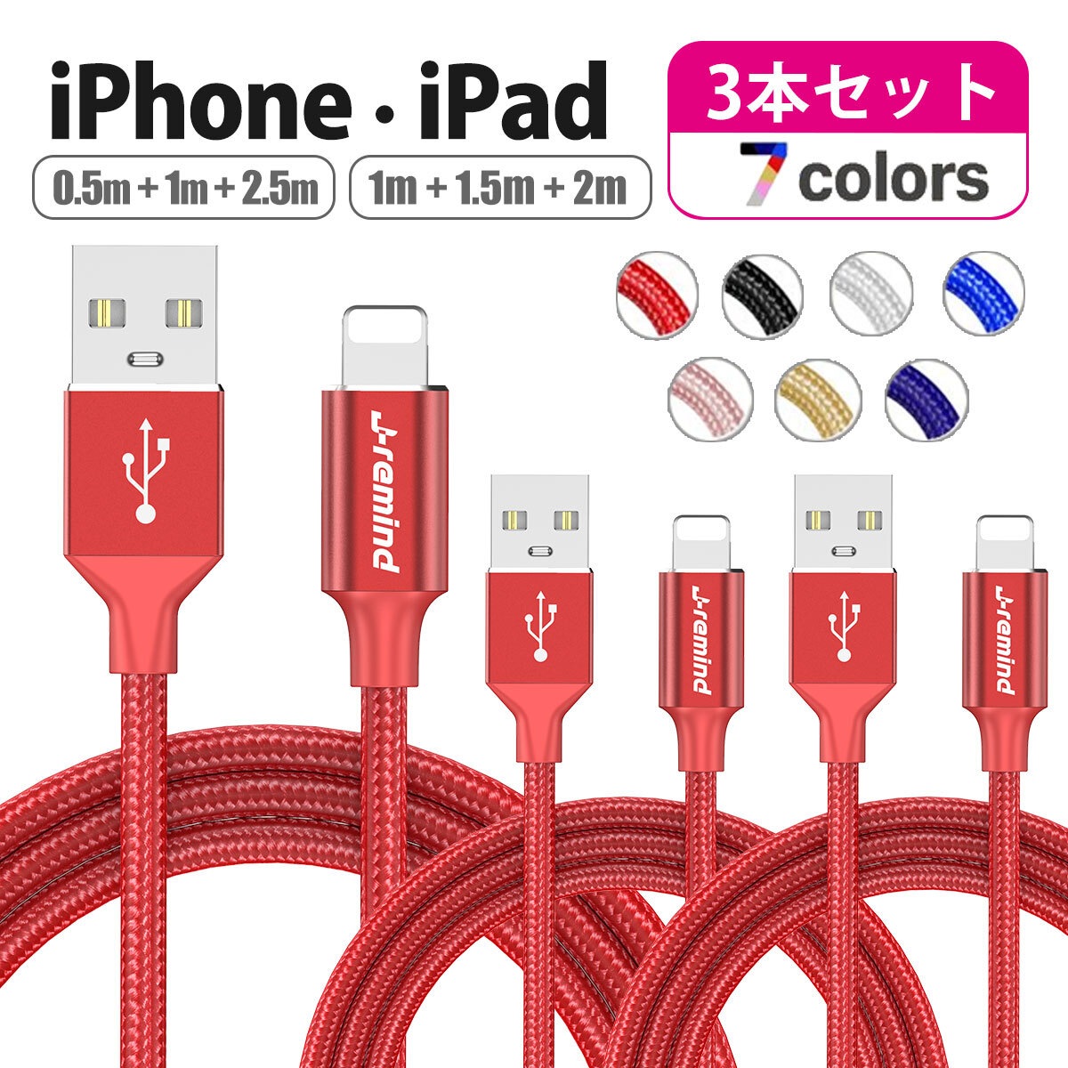 人気TOP iPhone13 ライトニングケーブル 即日発送 新品未使用 2m econet.bi