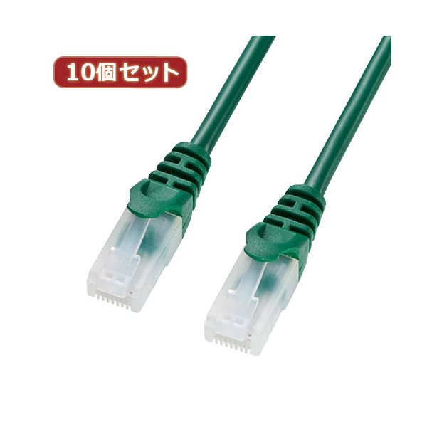 10個セットサンワサプライ ツメ折れ防止CAT5eLANケーブル LA-Y5TS-07GX10