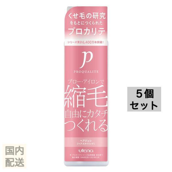 プロカリテ ヘアジュレ (ヘアスタイリング) 175mL x10個セット