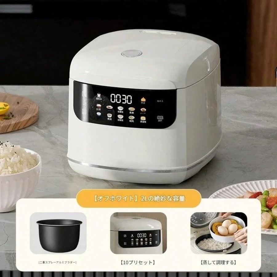 コンパクト多機能シングル用炊飯器34カップ対応12人用低温調理遅延タイマー24時間保温白米玄米ミックスグレインオートミール対応350W省電力性能2L高速沸騰お手入れ簡単新生活に