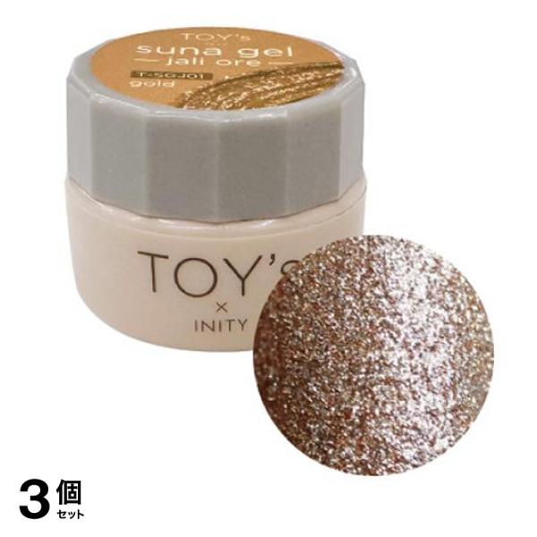 TOY’s×INITY(トイズバイアイニティ) スナジェル ジャリオレ T-SGJ01 ゴールド 5g 3個セット
